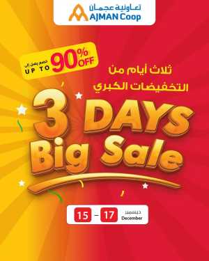 3 Days of Big Discounts In Ajman Coop Sharjah / Ajman